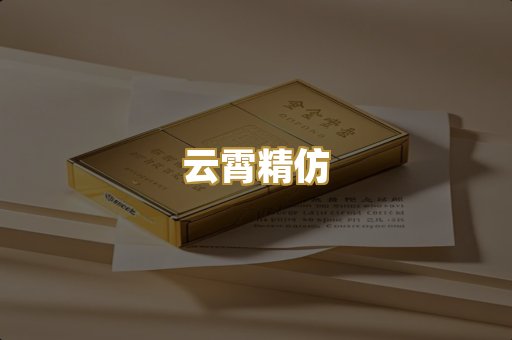 日式爆珠